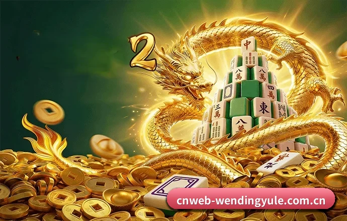 问鼎娱乐的发展故事